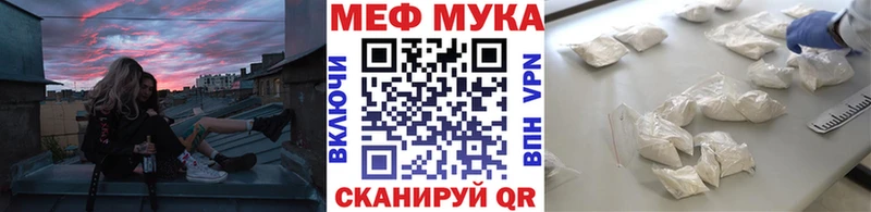 Как найти наркотики Миасс Alpha-PVP  Героин  Гашиш  Псилоцибиновые грибы  COCAIN  omg ONION  АМФ  Вейп ТГК  МЕФ  Бошки Шишки 