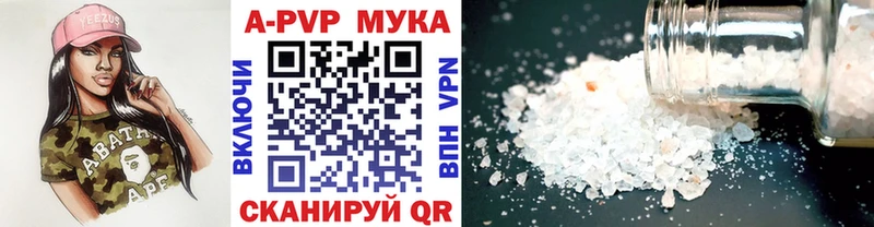 Alfa_PVP крисы CK  Миасс 