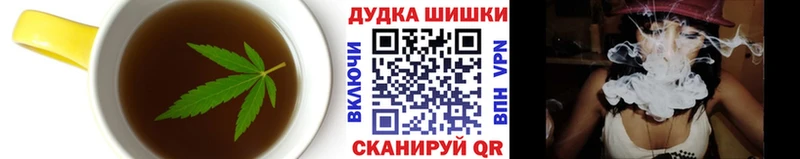 где купить   Миасс  Еда ТГК конопля 