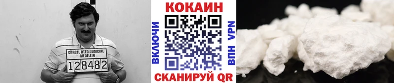 Cocaine VHQ  где продают наркотики  Миасс 