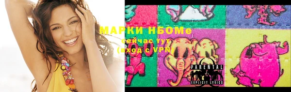 гашишное масло Алексеевка