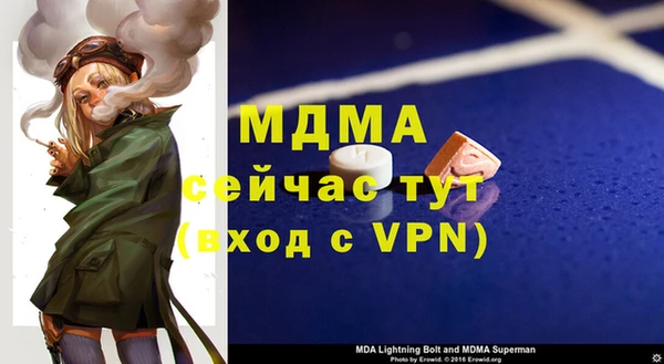 гашишное масло Алексеевка