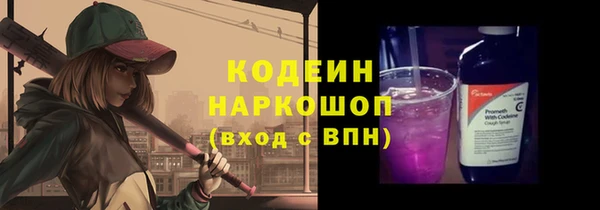 mdma Нефтекумск