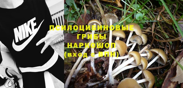 mdma Нефтекумск