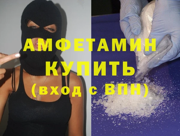 а пвп мука Нефтегорск