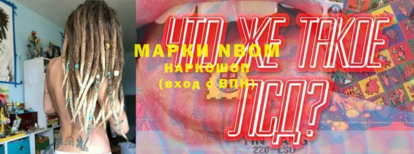 экстази Алзамай