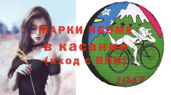 гашишное масло Алексеевка