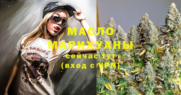 гашишное масло Алексеевка