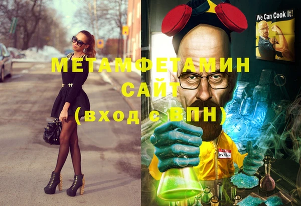гашишное масло Алексеевка