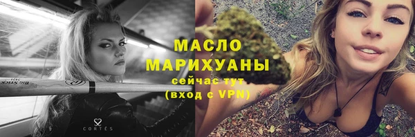 а пвп мука Нефтегорск