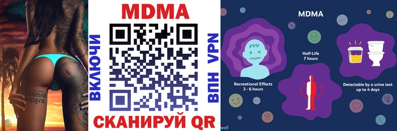 MDMA VHQ  Миасс 