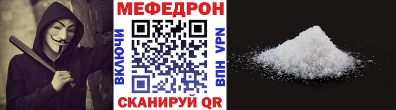 МЯУ-МЯУ VHQ закладки Миасс