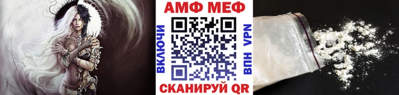 Первитин винт  Миасс 