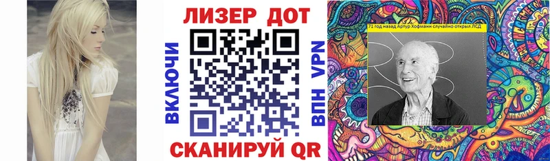 omg как войти  дарк нет телеграм  Марки NBOMe 1500мкг  наркотики  Миасс 