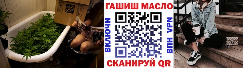 ТГК концентрат Миасс
