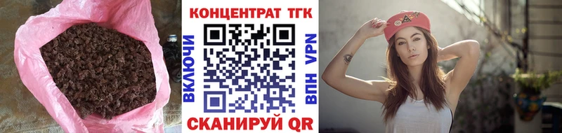 ТГК THC oil ОМГ ОМГ Миасс